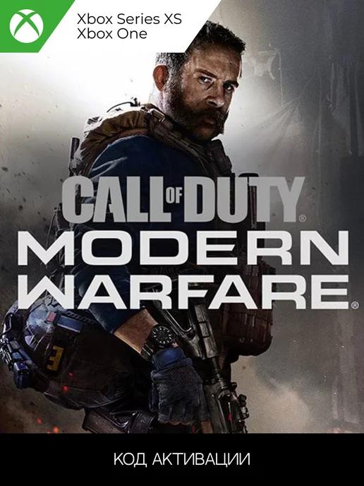 Call Of Duty Modern Warfare 2019