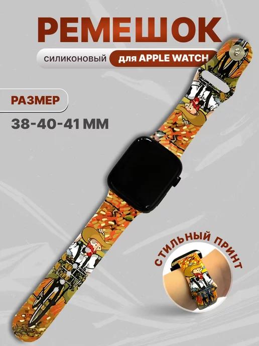 Ремешок для apple watch 38 40 41 мм силиконовый с рисунком