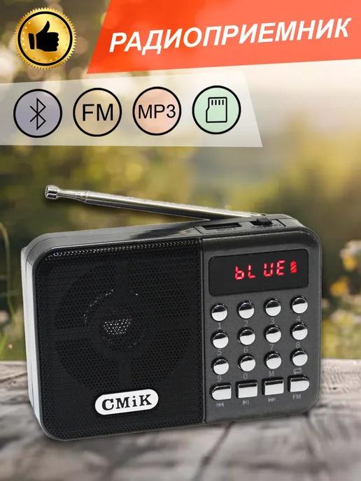 Мобильный радиоприемник с Bluetooth и MP3 MK-066BT