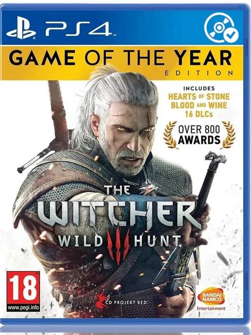 The Witcher 3 Wild Hunt Game of the Year Edition PS4 PS5 RU