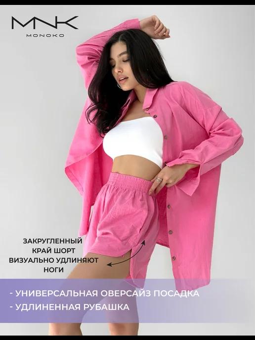 Костюм летний с шортами и рубашкой лен