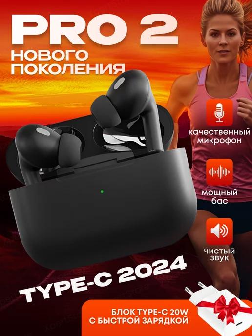 XpertStore | Наушники беспроводные APods Pro 2 Type-C для iPhone Android