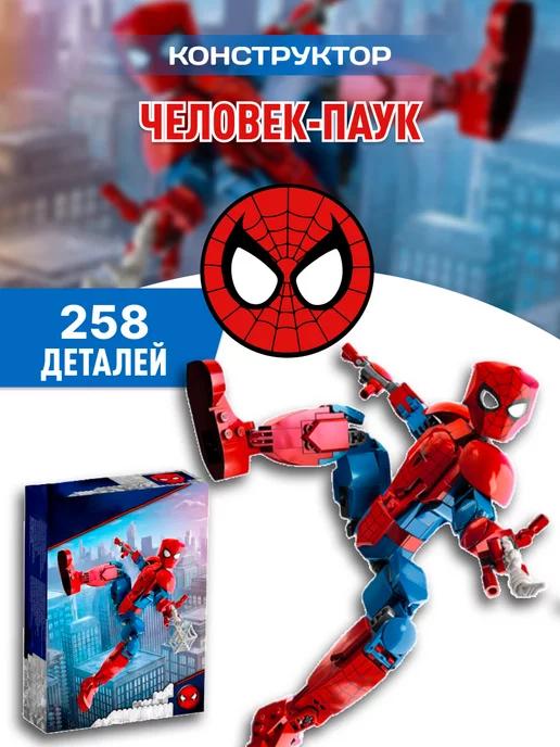 Spiderman конструктор Человек Паук супер герои Marvel