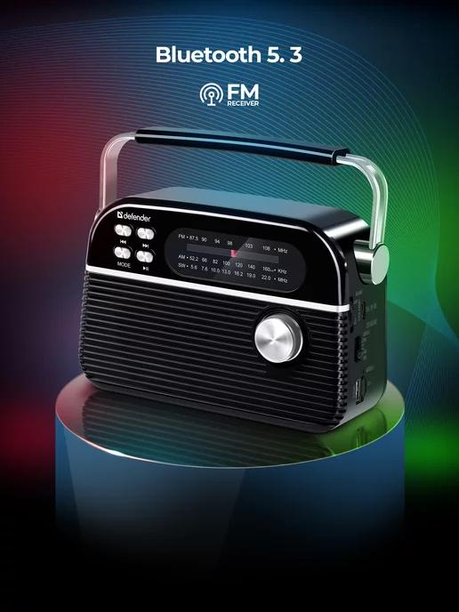 Радиоприёмник FM Bluetooth