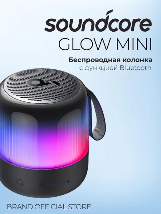 Беспроводная колонка Soundcore Glow Mini