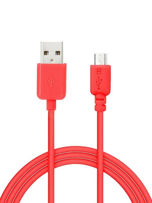 Кабель micro usb для зарядки телефона Android