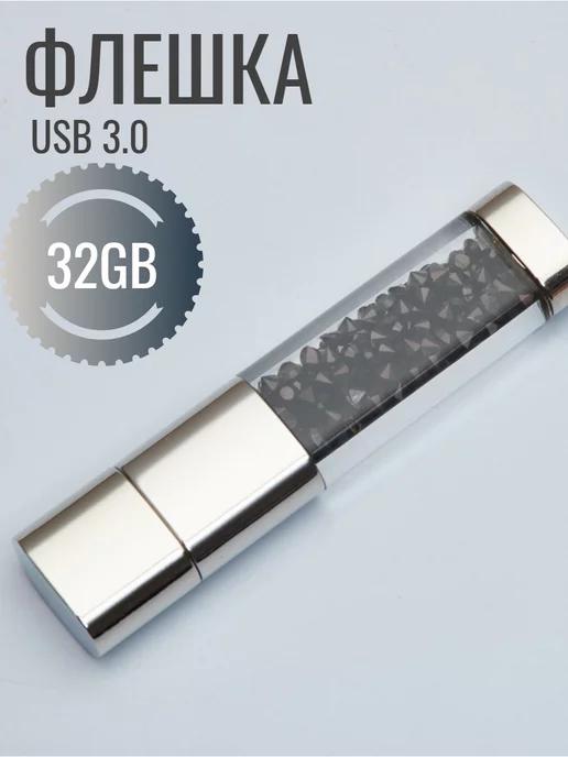 Чёрная кошка | Флешка USB 32GB с блёстками