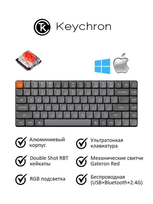 Keychron | Клавиатура K3 Max беспроводная механическая K3M-B1