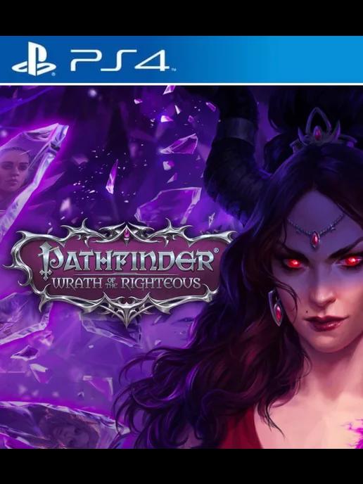 Игра Pathfinder Wrath of the Righteous PS4 PS5