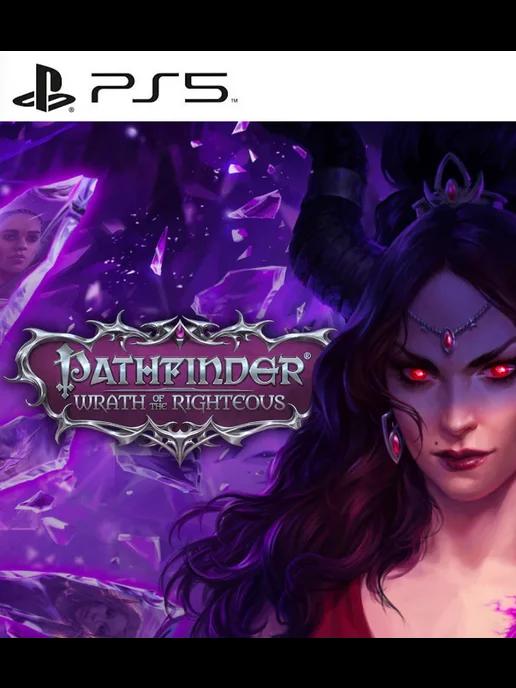 Игра Pathfinder Wrath of the Righteous PS4 PS5