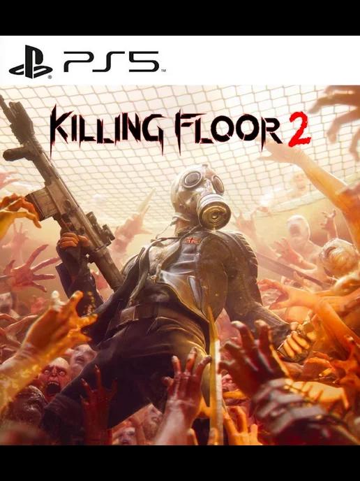 Игра Killing Floor 2 PS4 PS5