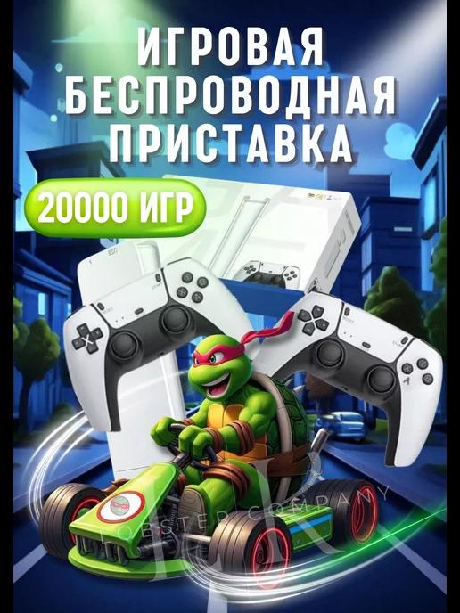 Игровая приставка консоль Game Stick Pro