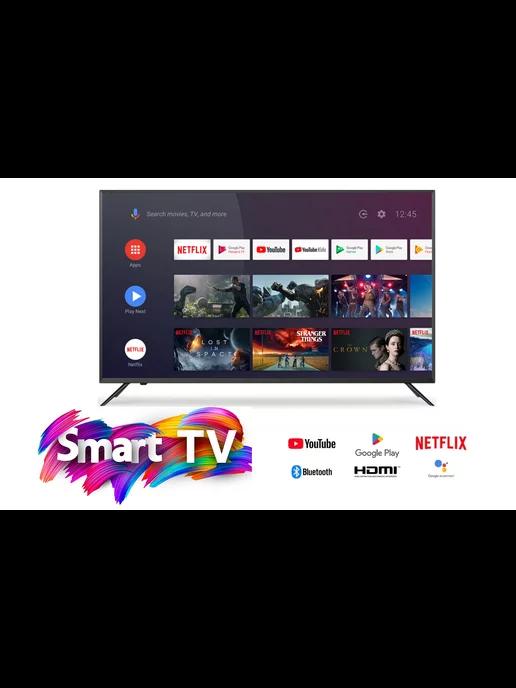 Телевизор 32" UQ70 Smart TV, Full HD