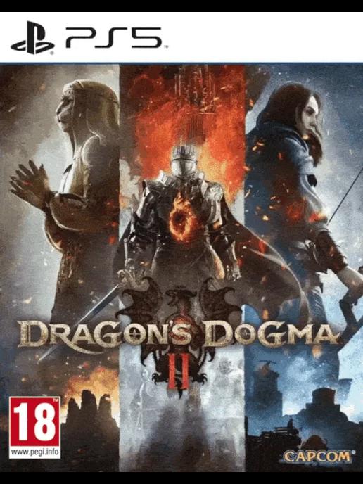 Dragons Dogma 2 PS5 Lenticular Edition