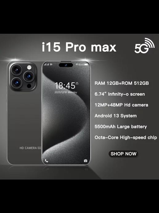 Смартфон i15 Pro Max 12 512 ГБ Русская версия