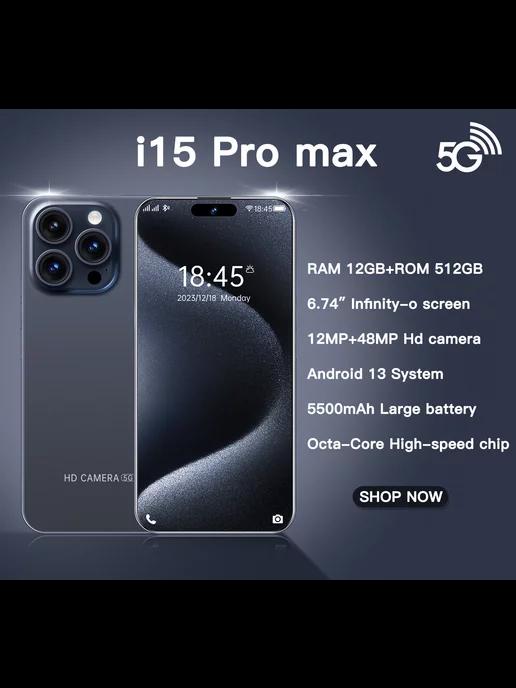 Смартфон i15 Pro Max 12 512 ГБ Русская версия