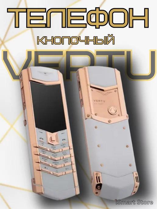 Мобильный кнопочный телефон Vertu 2-sim