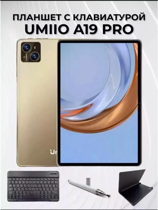 Планшет с клавиатурой Umiio A19 Pro