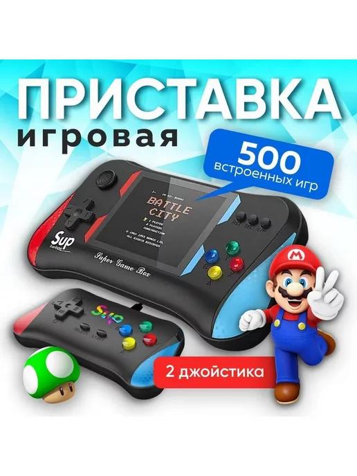 Игровая Приставка | Игровая портативная приставка X7M