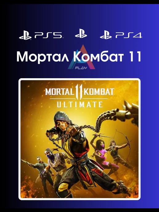 Mortal Kombat 11 Ultimate 4 5