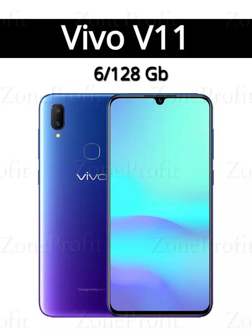 Смартфон V11 6GB+128GB