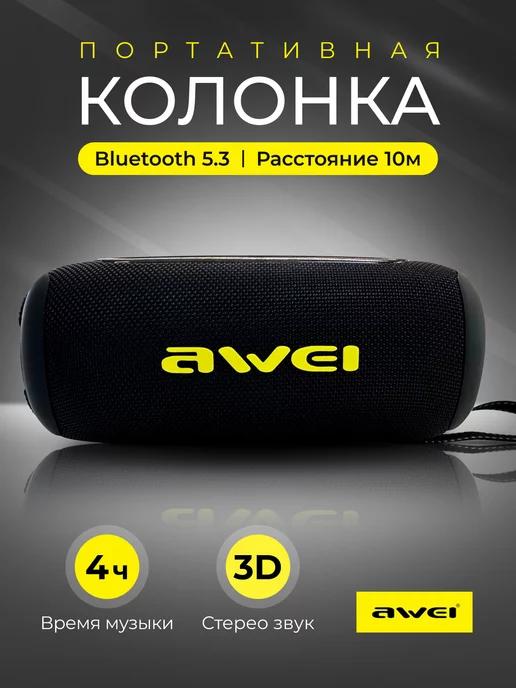 Беспроводная колонка Bluetooth Y885