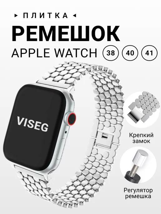 Ремешок для Apple watch 38 40 41, 6,3,7,8,se