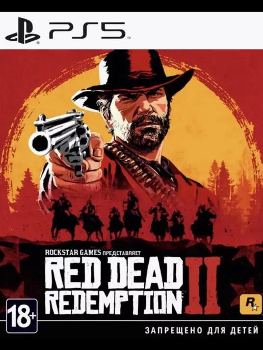 Игра Red Dead Redemption 2 для Sony Playstation PS4 PS5