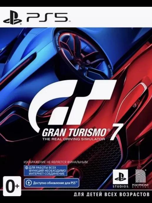 Игра Gran Turismo 7 для Sony Playstation PS4 PS5