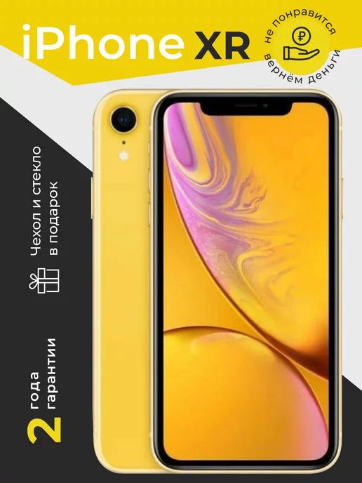 iPhone XR 64 GB Восстановленный