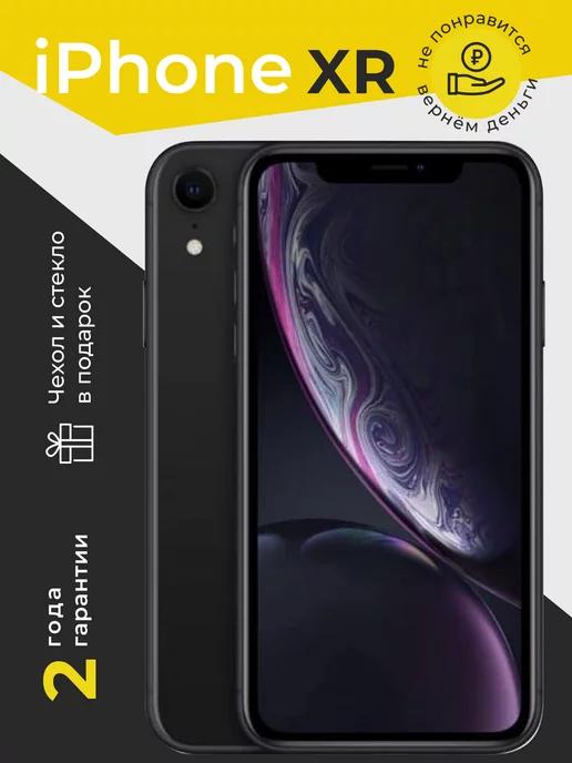 iPhone XR 64 GB Восстановленный