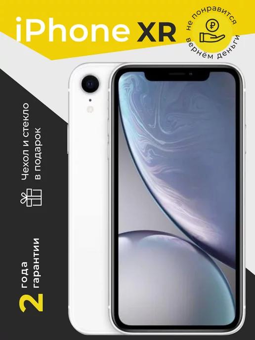 iPhone XR 64 GB Восстановленный