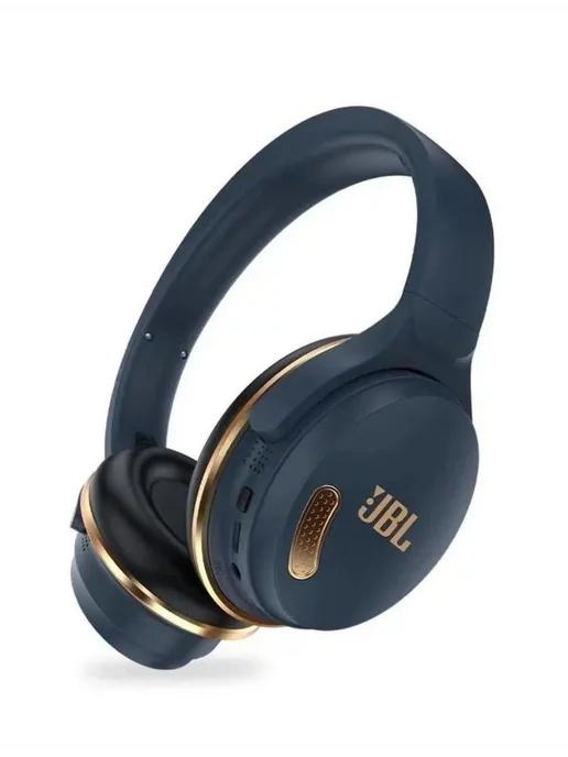 Беспроводные наушники JBL игровые