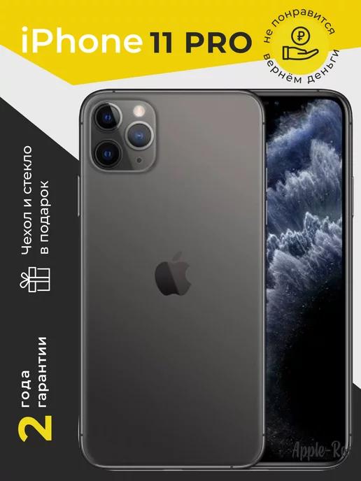 iPhone 11 Pro 64 GB Восстановленный