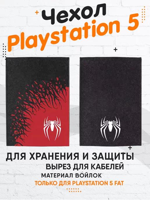 Чехол для Playstation 5 Fat Spider Man