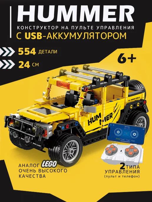 Конструктор машинка Technic радиоуправляемая 2 в 1