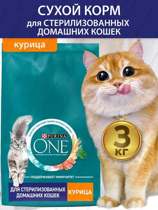 Сухой корм для стерилизованных кошек, с курицей, 3 кг