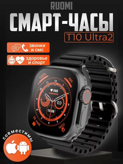 Смарт часы Smart Watch умный фитнес браслет