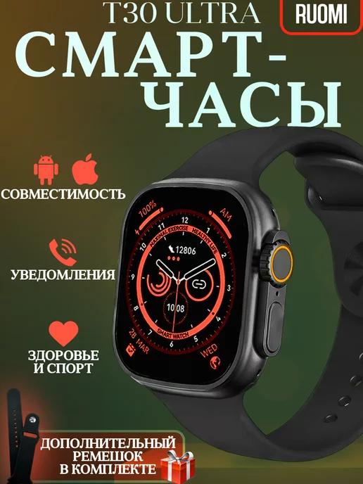 Смарт часы Smart Watch умный фитнес браслет