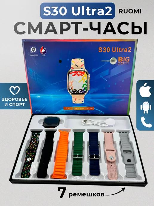 Смарт часы Smart Watch умный фитнес браслет