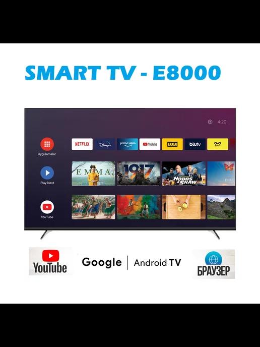 Телевизор 32" E8000 Смарт ТВ, Ютуб