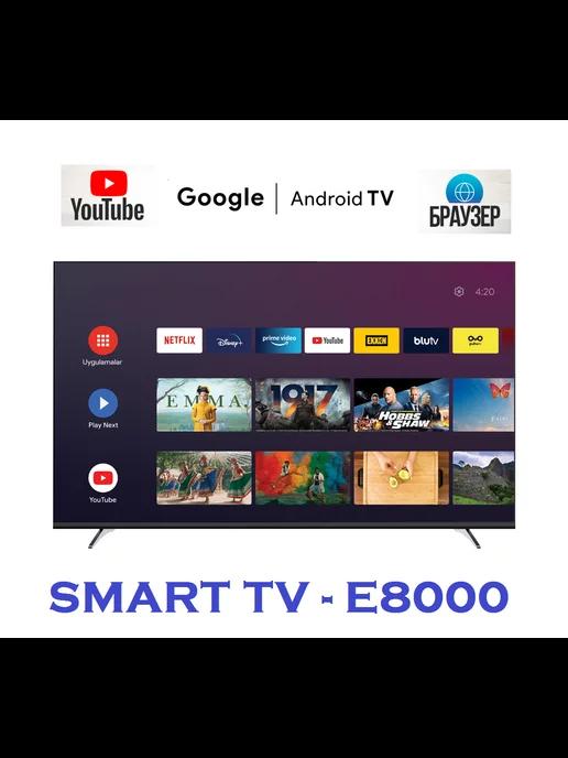 Смарт телевизор 32" E8000 Ютуб Wi-Fi HD