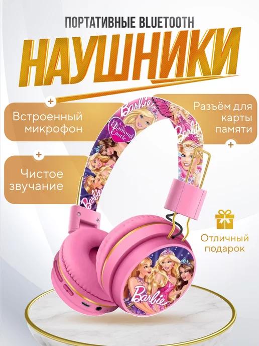 AirKids | Наушники беспроводные Bluetooth с микрофоном