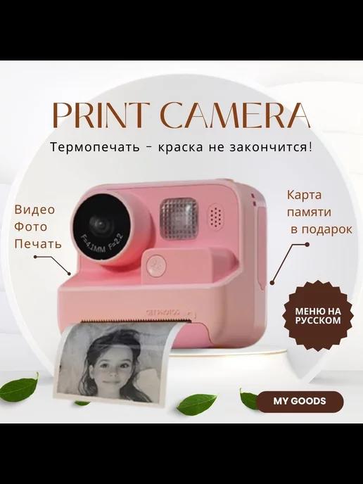 Камера мгновенной печати Print Camera Русифицированная