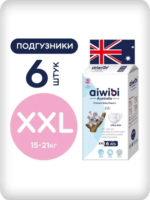 AIWIBI | Подгузники детские Premium XХL (15-21кг) 6шт