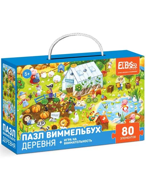 El`BascoKids | Пазлы для детей 5 лет, настольная игра Виммельбух, Дача