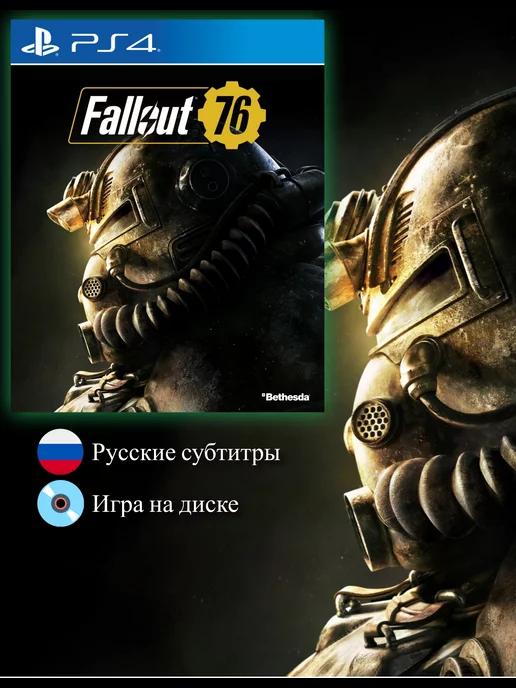 Fallout 76 [PS4, русские субтитры]