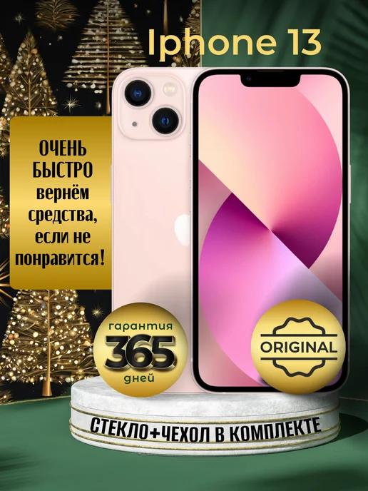 Смартфон iPhone 13 256 ГБ розовый Восстановленный