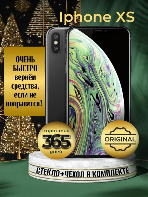 Смартфон iPhone XS 256 ГБ черный Восстановленный