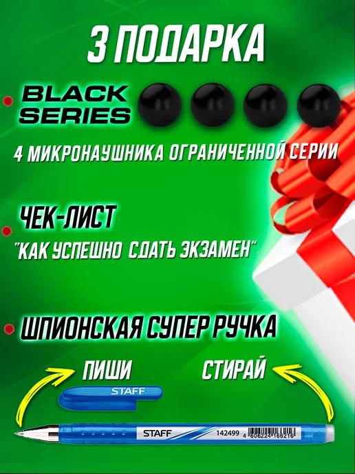 https://basket-15.wbbasket.ru/vol2261/part226195/226195587/images/c516x688/3.webp?r=2024-12-23